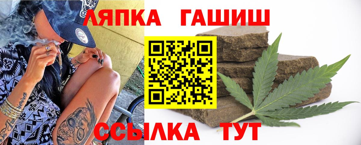 ГАШИШ ice o lator  ГАШ  сколько стоит  ГАШ Изолятор  Вход с VPN  Гусев 