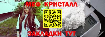 мдма Ликино-Дулёво