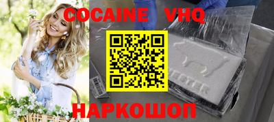 крисы Лесосибирск
