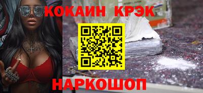 крисы Лесосибирск