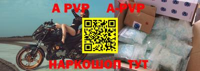 Альфа ПВП Ливны