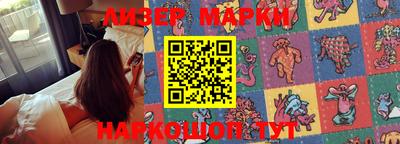 крисы Лесосибирск