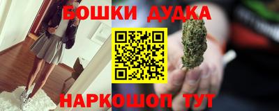 мдма Ликино-Дулёво