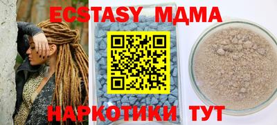 мдма Ликино-Дулёво