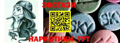 Альфа ПВП Ливны
