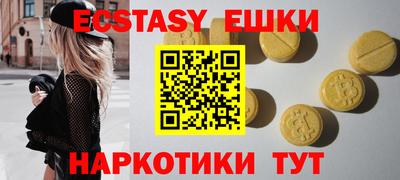 Альфа ПВП Ливны
