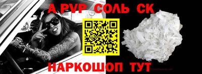 Альфа ПВП Ливны