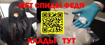 Альфа ПВП Ливны
