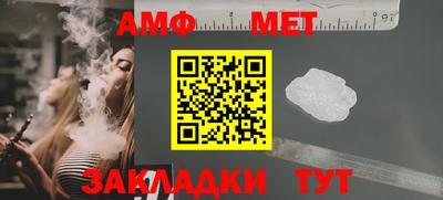 Альфа ПВП Ливны