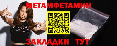 крисы Лесосибирск