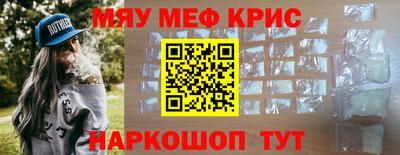 мдма Ликино-Дулёво