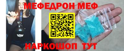 мдма Ликино-Дулёво