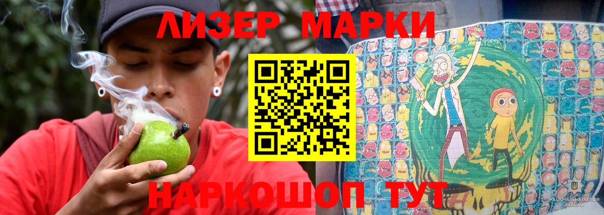 Лсд 25 экстази кислота  Вход с VPN  LSD-25 экстази кислота  Гусев 